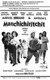 Manchichiritchit