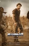 Saaho