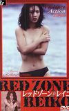 Red Zone Reiko