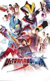 Ultraman Ginga S