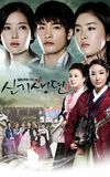 New Tales of the Gisaeng