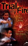 Trial By Fire: A North of 60 Mystery