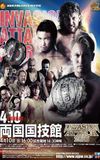 NJPW Invasion Attack 2016