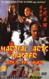 Martial Arts Master Wong Fei Hung