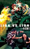 Lion vs. Lion