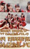 Morning Musume.'14 DVD Magazine Vol.65