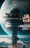 The Wandering Earth III