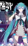 Hatsune Miku: Magical Mirai 2015