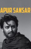 Apur Sansar