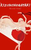 KIZUMONOGATARI -Koyomi Vamp-