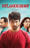 Velaikkaran