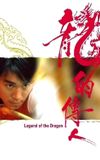 Legend of the Dragon