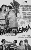 Hiram Na Asawa