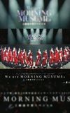 Morning Musume.'17 2017 Autumn Tanjou 20 Shuunen Kinen ~We are MORNING MUSUME.~ Kudo Haruka Sotsugyou Special