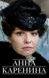 Anna Karenina