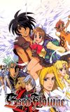 The Vision of Escaflowne