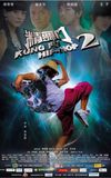 Kung Fu Hip Hop 2