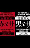 Babymetal: Apocrypha - The Black Mass & The Red Mass