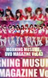 Morning Musume. DVD Magazine Vol.43