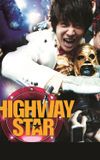 Highway Star