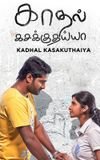 Kadhal Kasakuthaiya