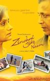 Zindagi Tere Naam