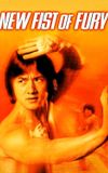 New Fist of Fury