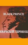 The Black Prince