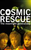 Cosmic Rescue - The Moonlight Generations -