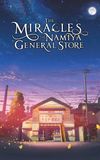 The Miracles of the Namiya General Store