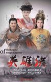 The Legend of Yong Le Emperor