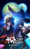 Space Battleship Yamato 2205: The New Voyage - Prior Chapter: Take Off