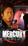 Dragon Gate USA: Mercury Rising