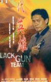 Black Gun Team