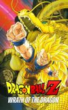 Dragon Ball Z: Wrath of the Dragon