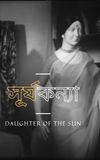 Daughter of the Sun