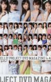 Hello! Project DVD Magazine Vol.42