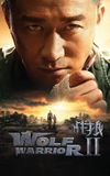 Wolf Warrior 2