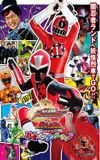 Shuriken Sentai Ninninger vs. ToQger the Movie: Ninjas in Wonderland