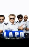 L.A.P.D.: Lekanopedio Attikis Police Department