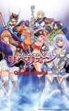 Queen's Blade: Rebellion