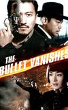 The Bullet Vanishes