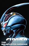 The Guyver: Bio-Booster Armor