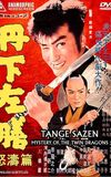 Tange Sazen: Mystery of the Twin Dragons