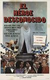 El héroe desconocido