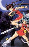 Devil Hunter Yohko 2