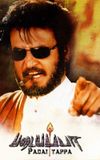 Padayappa