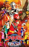 Kaizoku Sentai Gokaiger vs. Space Sheriff Gavan: The Movie