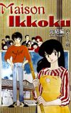 Maison Ikkoku: The Final Chapter