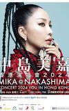 MIKA NAKASHIMA CONCERT 2024 YOU IN HONG KONG